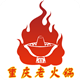 老重庆火锅外卖订餐